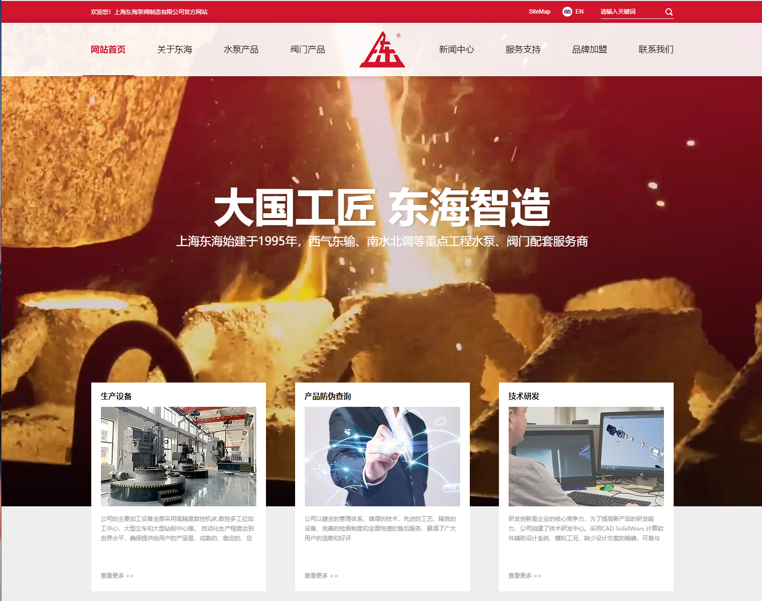 半岛网站web版登录入口-半岛online(中国)新版本官网上线测试